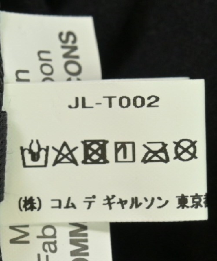 ラグタグ(RAGTAG)のJUNYA WATANABE ジュンヤワタナベ レディース Tシャツ・カットソー サイズ：S4