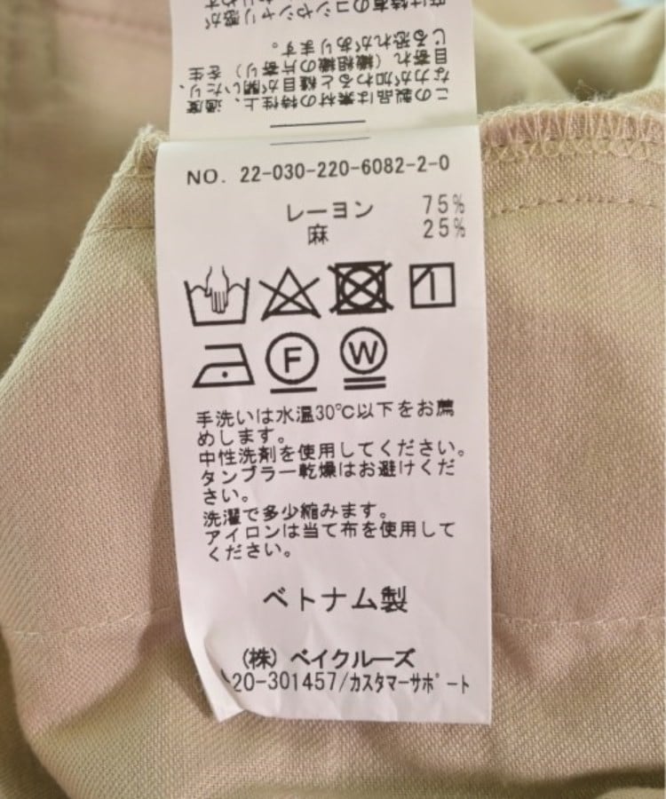 ラグタグ(RAGTAG)のFRAMeWORK フレームワーク レディース パンツ（その他） サイズ：36(S位)4