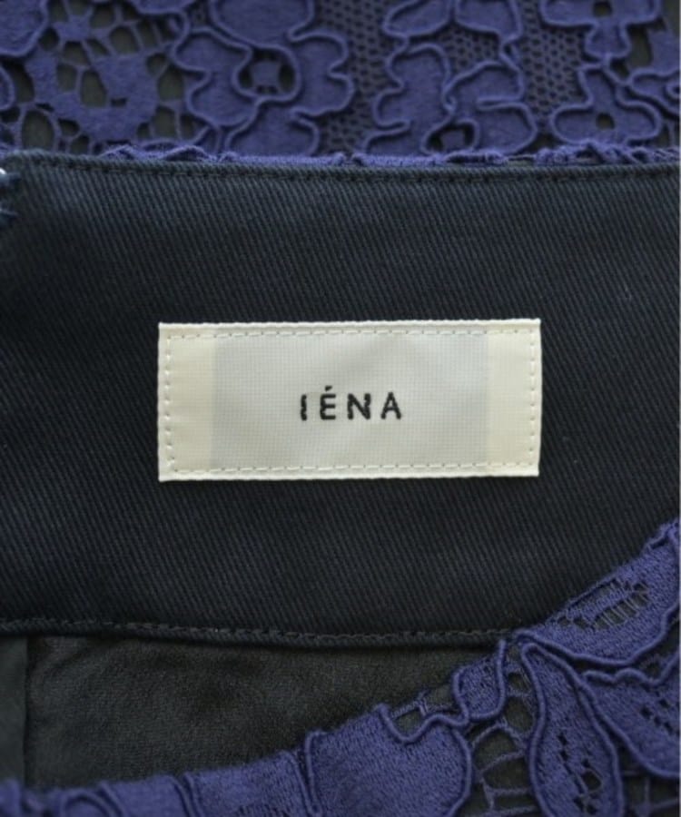 ラグタグ(RAGTAG)のIENA イエナ レディース ロング・マキシ丈スカート サイズ：36(S位)3