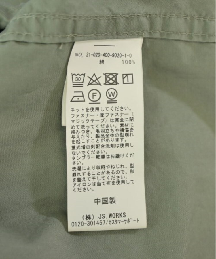 ラグタグ(RAGTAG)のJOURNAL STANDARD ジャーナルスタンダード レディース コート（その他） サイズ：F4