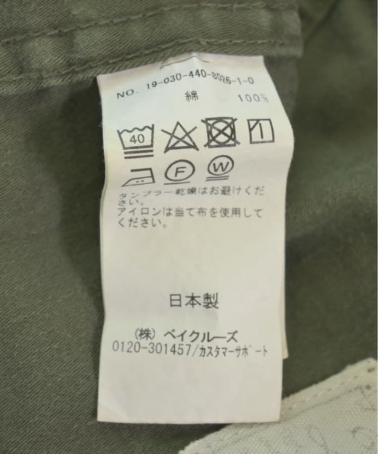 ラグタグ(RAGTAG)のjournal standard luxe ジャーナルスタンダードラックス レディース カーゴパンツ サイズ：M4