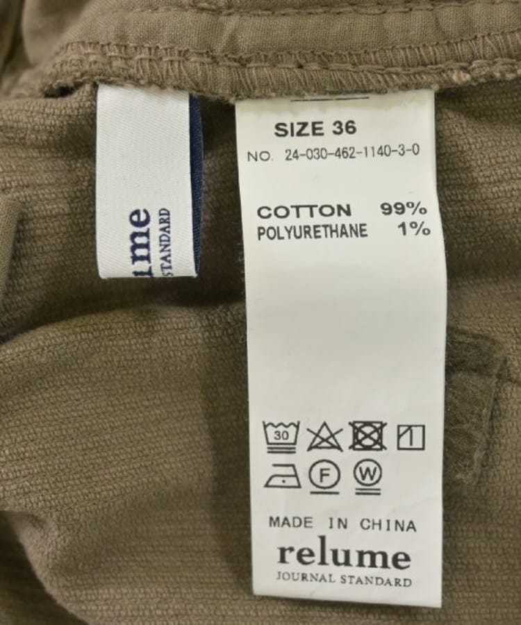 ラグタグ(RAGTAG)のJOURNAL STANDARD relume ジャーナルスタンダードレリューム レディース パンツ（その他） サイズ：36(S位)3