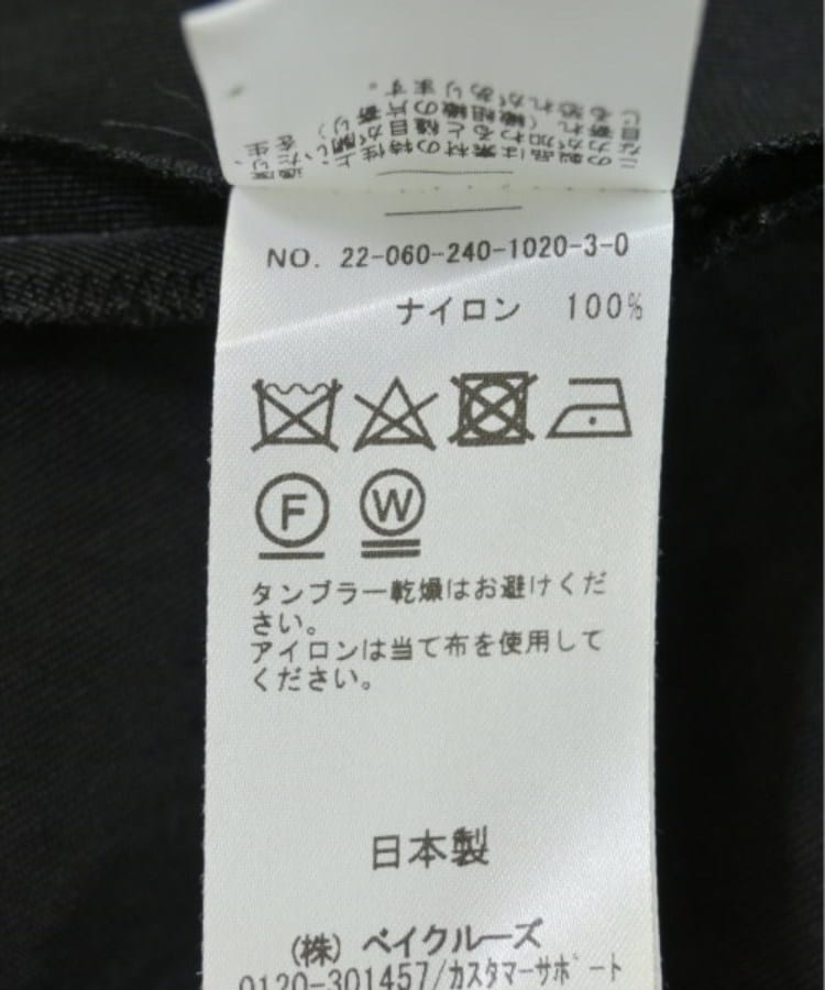 ラグタグ(RAGTAG)のNOBLE ノーブル レディース ロング・マキシ丈スカート サイズ：36(S位)4