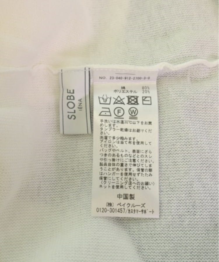 ラグタグ(RAGTAG)のSLOBE IENA スローブイエナ レディース ワンピース サイズ：F5