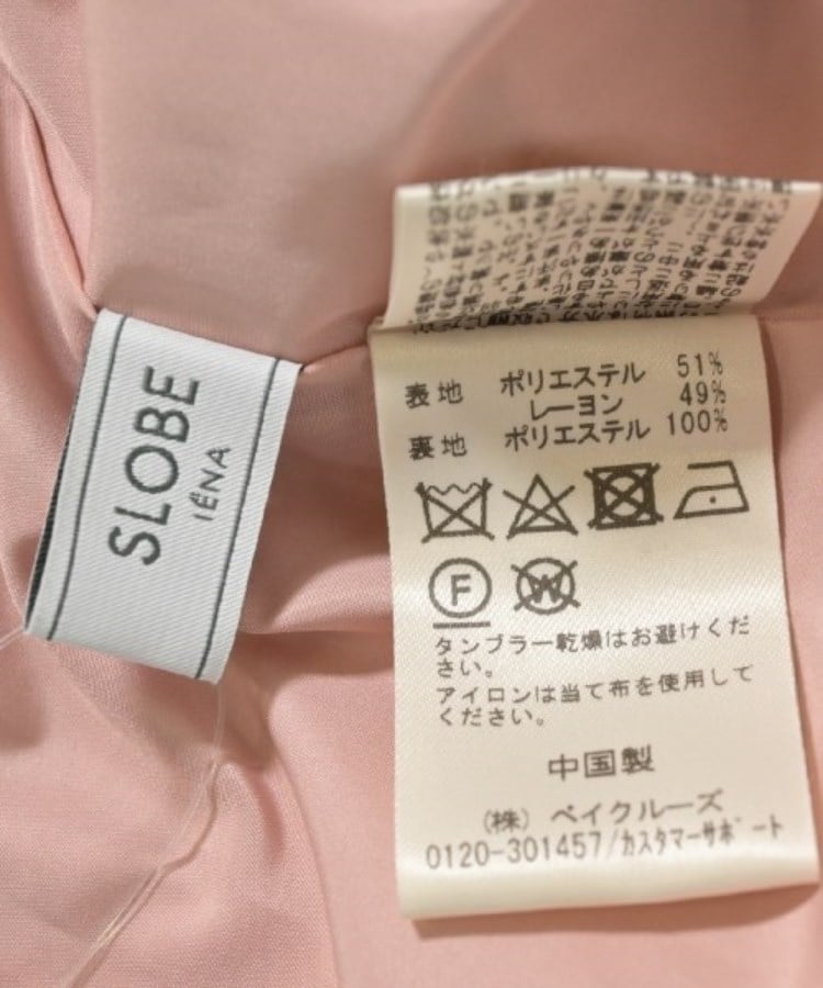 ラグタグ(RAGTAG)のSLOBE IENA スローブイエナ レディース ロング・マキシ丈スカート サイズ：38(M位)3