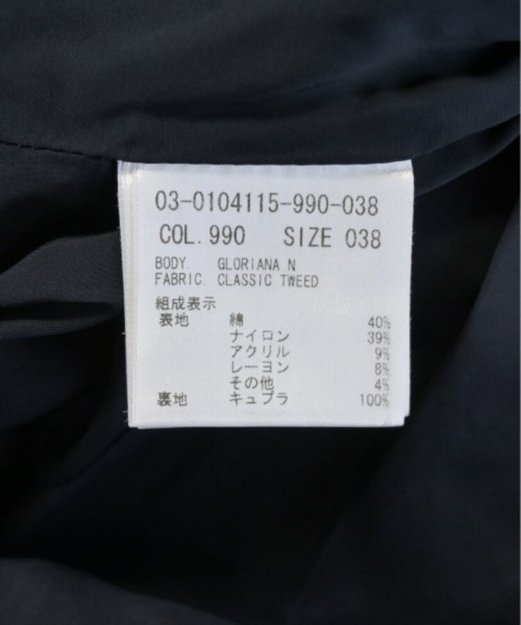 ラグタグ(RAGTAG)のtheory luxe セオリーリュクス レディース ジャケット サイズ：38(M位)4
