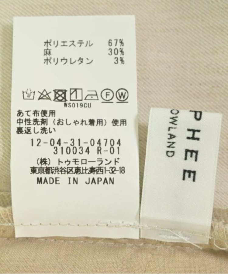 ラグタグ(RAGTAG)のMACPHEE マカフィー レディース パンツ（その他） サイズ：32(XS位)3
