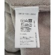 ラグタグ(RAGTAG)のgreen label relaxing グリーンレーベルリラクシング レディース ニット・セーター サイズ：F4
