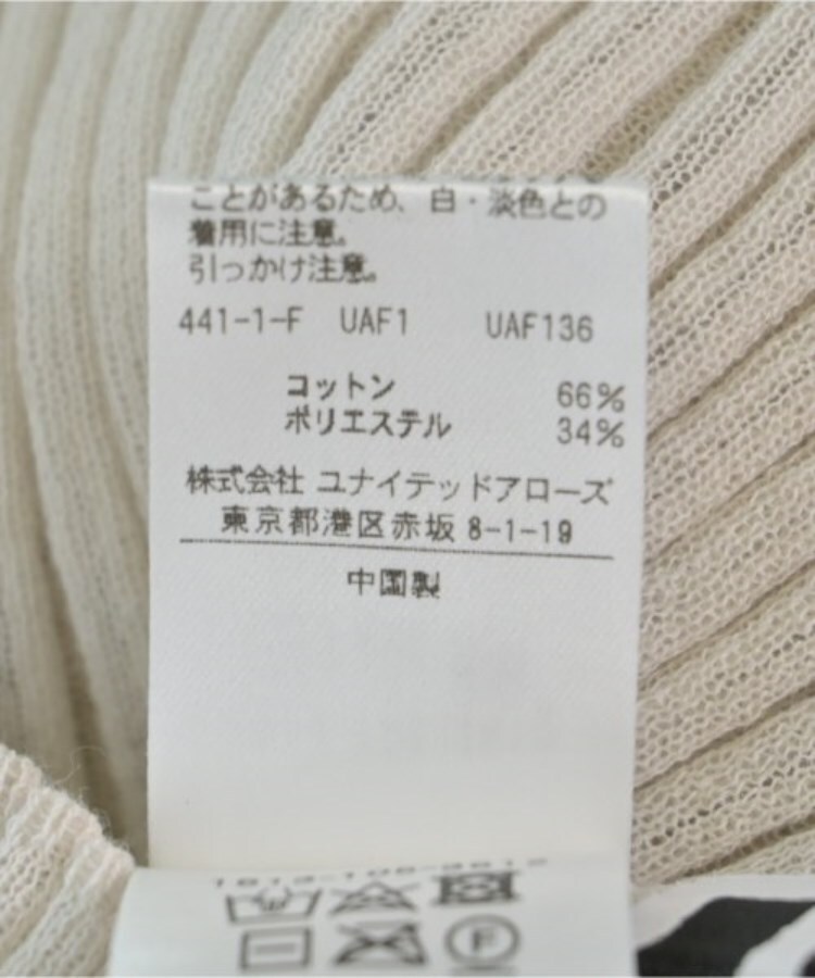 ラグタグ(RAGTAG)のH BEAUTY&YOUTH エイチビューティーアンドユース レディース ニット・セーター サイズ：-(XS位)4