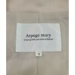 ラグタグ(RAGTAG)のArpege アルページュ レディース トレンチコート サイズ：1(S位)3