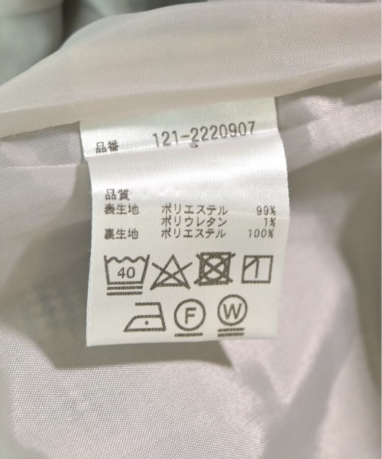 ラグタグ(RAGTAG)のPROPORTION BODY DRESSING プロポーションボディードレッシング レディース ロング・マキシ丈スカート サイズ：S4