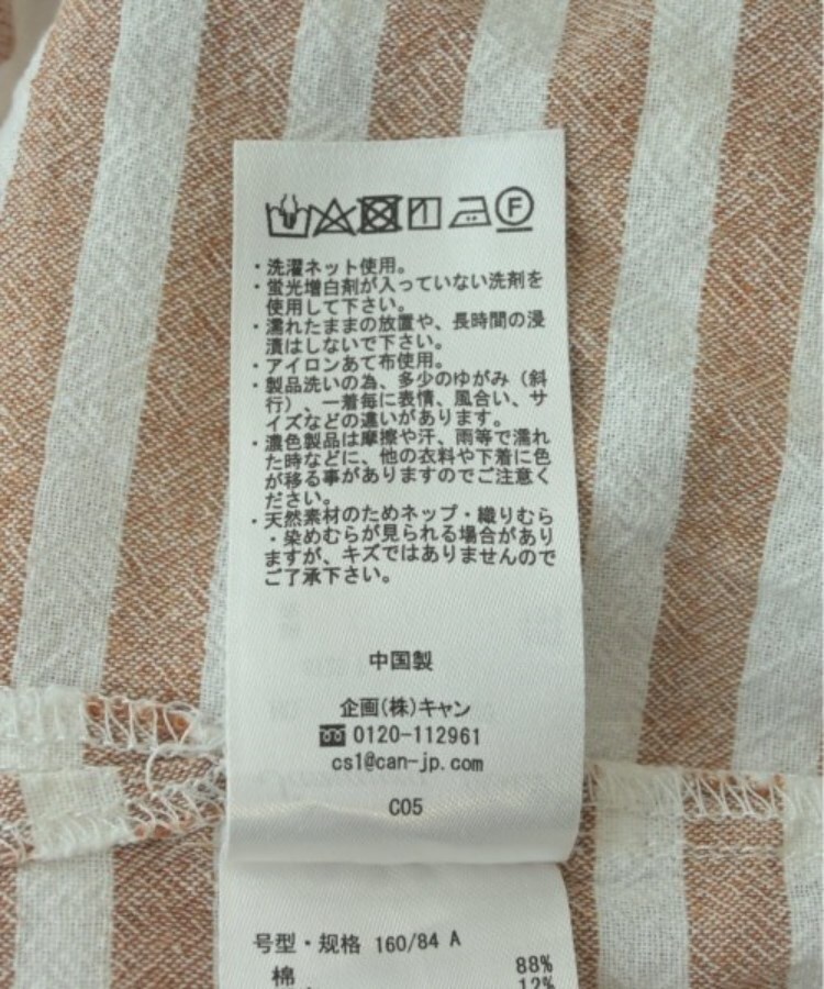 ラグタグ(RAGTAG)のSamansa Mos2 サマンサモスモス レディース ブラウス サイズ：F5