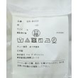 ラグタグ(RAGTAG)のCOMME des GARCONS コムデギャルソン レディース カジュアルシャツ サイズ：S4