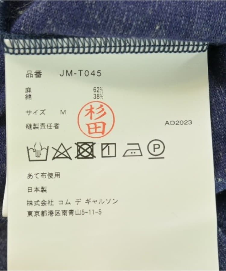 ラグタグ(RAGTAG)のJUNYA WATANABE ジュンヤワタナベ レディース Tシャツ・カットソー サイズ：M4