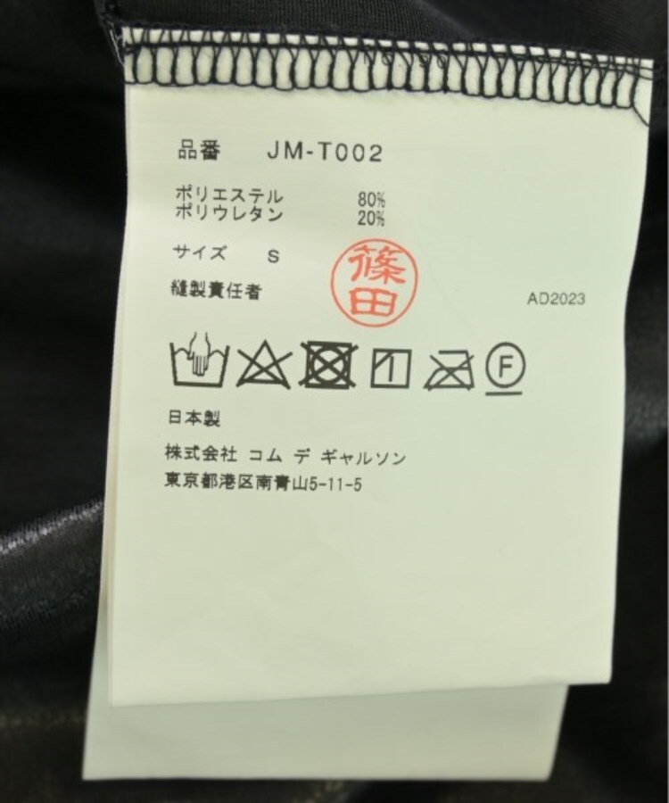 ラグタグ(RAGTAG)のJUNYA WATANABE ジュンヤワタナベ レディース タンクトップ サイズ：S4