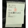 ラグタグ(RAGTAG)のJUNYA WATANABE ジュンヤワタナベ レディース タンクトップ サイズ：S4