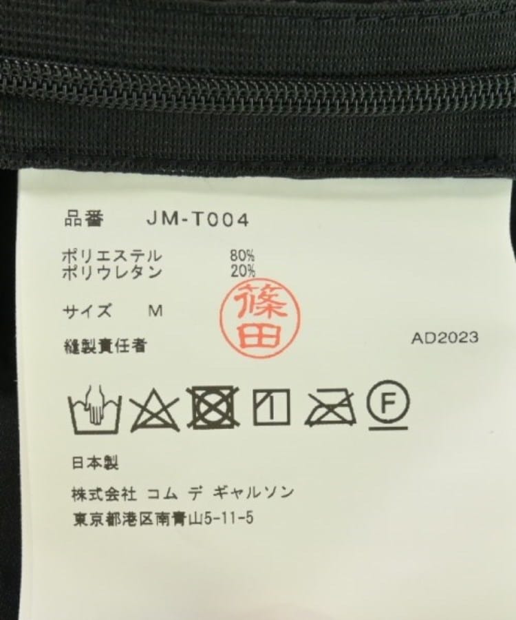 ラグタグ(RAGTAG)のJUNYA WATANABE ジュンヤワタナベ レディース タンクトップ サイズ：M4