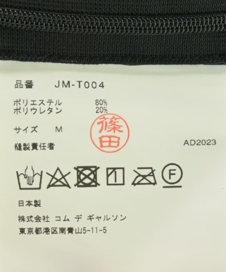 ラグタグ(RAGTAG)のJUNYA WATANABE ジュンヤワタナベ レディース ノースリーブ サイズ：M4