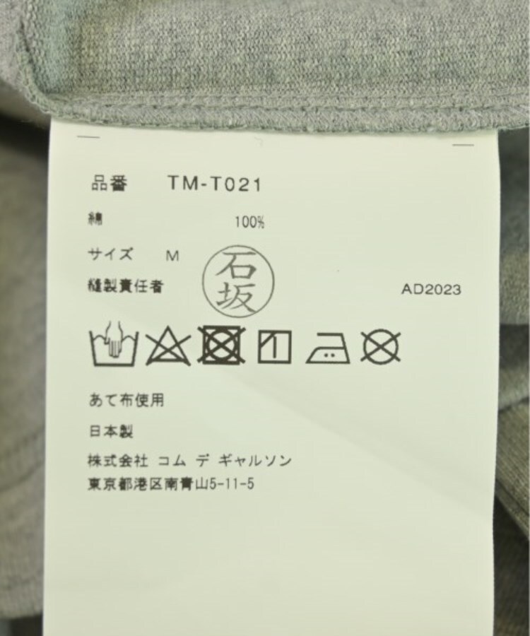 ラグタグ(RAGTAG)のTAO タオ レディース Tシャツ・カットソー サイズ：M4