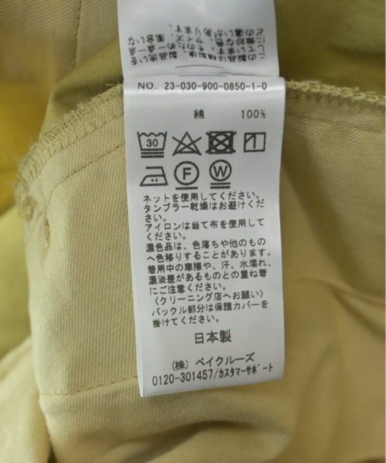 ラグタグ(RAGTAG)のIENA イエナ レディース パンツ（その他） サイズ：36(S位)4