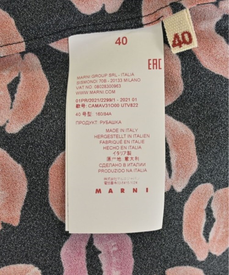 ラグタグ(RAGTAG)のMARNI マルニ レディース ブラウス サイズ：40(M位)4