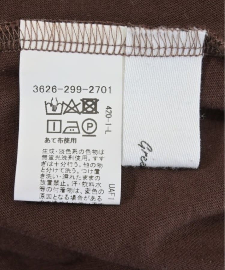 ラグタグ(RAGTAG)のgreen label relaxing グリーンレーベルリラクシング レディース ワンピース サイズ：F3