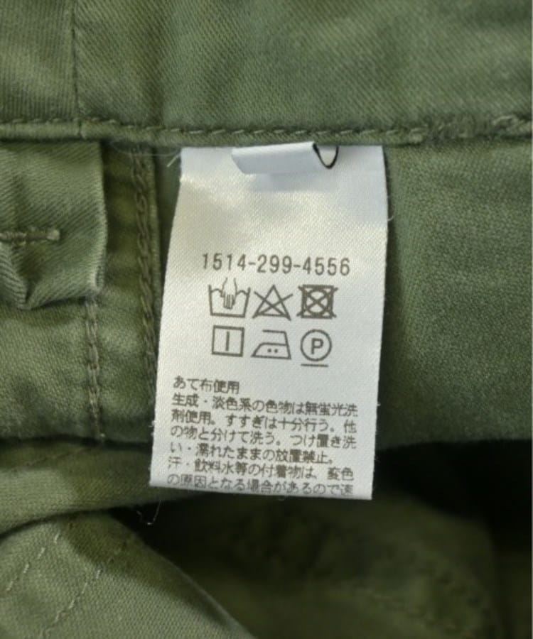 ラグタグ(RAGTAG)のUNITED ARROWS ユナイテッドアローズ レディース カーゴパンツ サイズ：38(M位)4