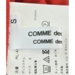 ラグタグ(RAGTAG)のCOMME des GARCONS COMME des GARCONS コムデギャルソンコムデギャルソン レディース ワンピース サイズ：S3