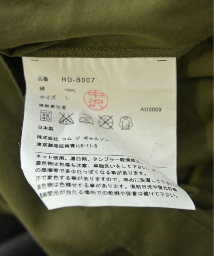 ラグタグ(RAGTAG)のCOMME des GARCONS COMME des GARCONS コムデギャルソンコムデギャルソン レディース カジュアルシャツ サイズ：L4