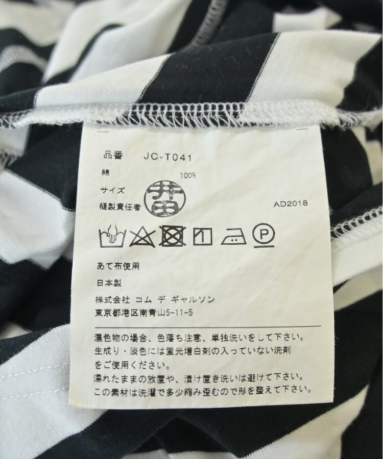 ラグタグ(RAGTAG)のJUNYA WATANABE ジュンヤワタナベ レディース ワンピース サイズ：F4
