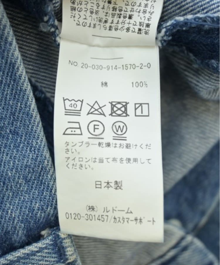 ラグタグ(RAGTAG)のIENA イエナ レディース デニムパンツ サイズ：34(XS位)4