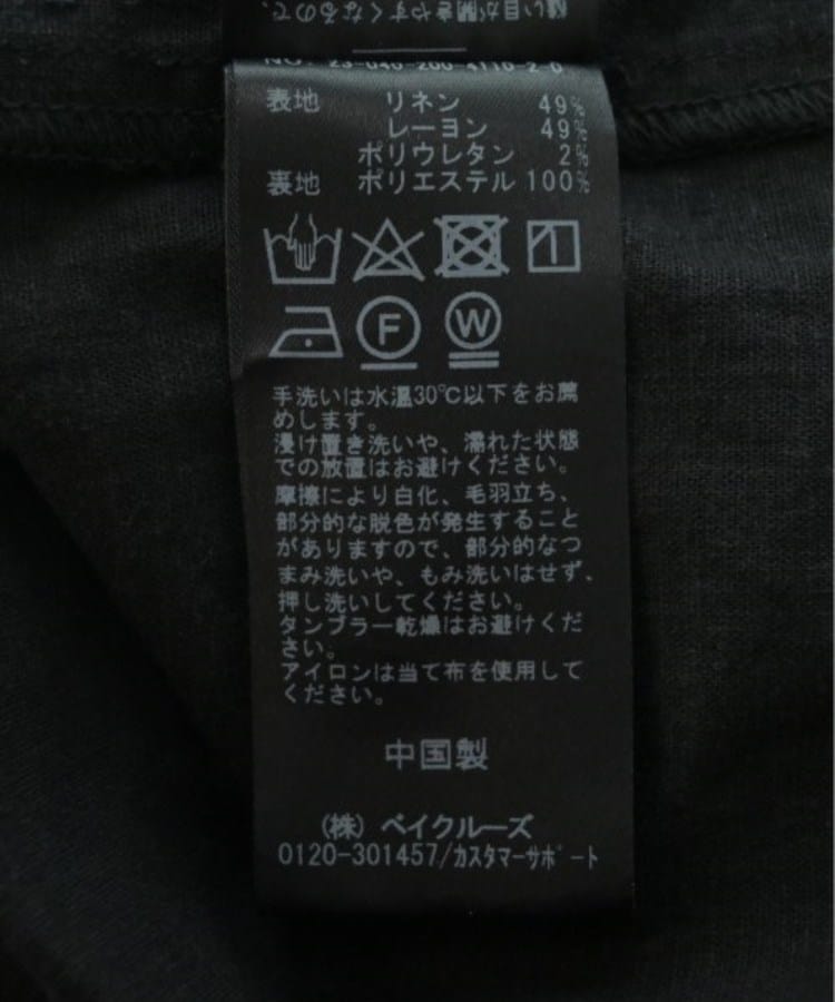 ラグタグ(RAGTAG)のSpick and Span スピックアンドスパン レディース ワンピース サイズ：36(S位)4