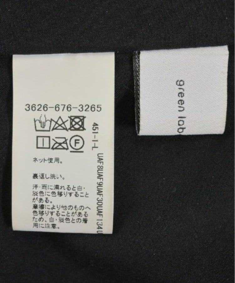 ラグタグ(RAGTAG)のgreen label relaxing グリーンレーベルリラクシング レディース ワンピース サイズ：F3