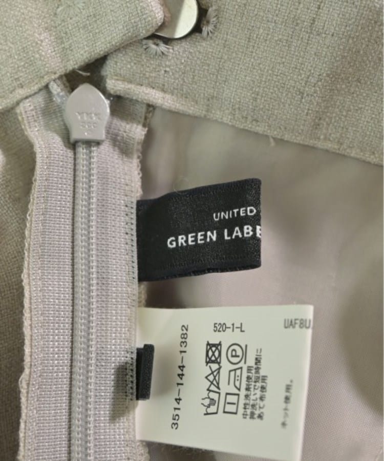 ラグタグ(RAGTAG)のgreen label relaxing グリーンレーベルリラクシング レディース スラックス サイズ：36(S位)3