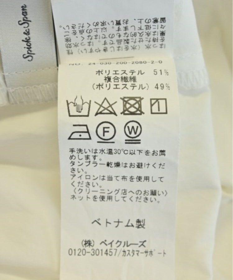 ラグタグ(RAGTAG)のSpick and Span スピックアンドスパン レディース パンツ（その他） サイズ：38(M位)4