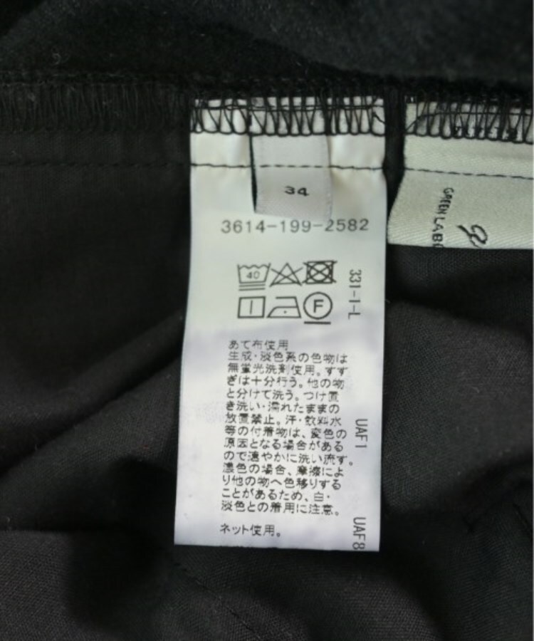 ラグタグ(RAGTAG)のgreen label relaxing グリーンレーベルリラクシング レディース パンツ（その他） サイズ：34(XS位)4