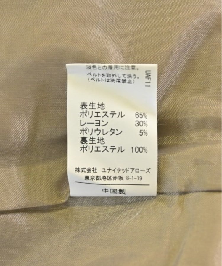 ラグタグ(RAGTAG)のgreen label relaxing グリーンレーベルリラクシング レディース パンツ（その他） サイズ：36(S位)4