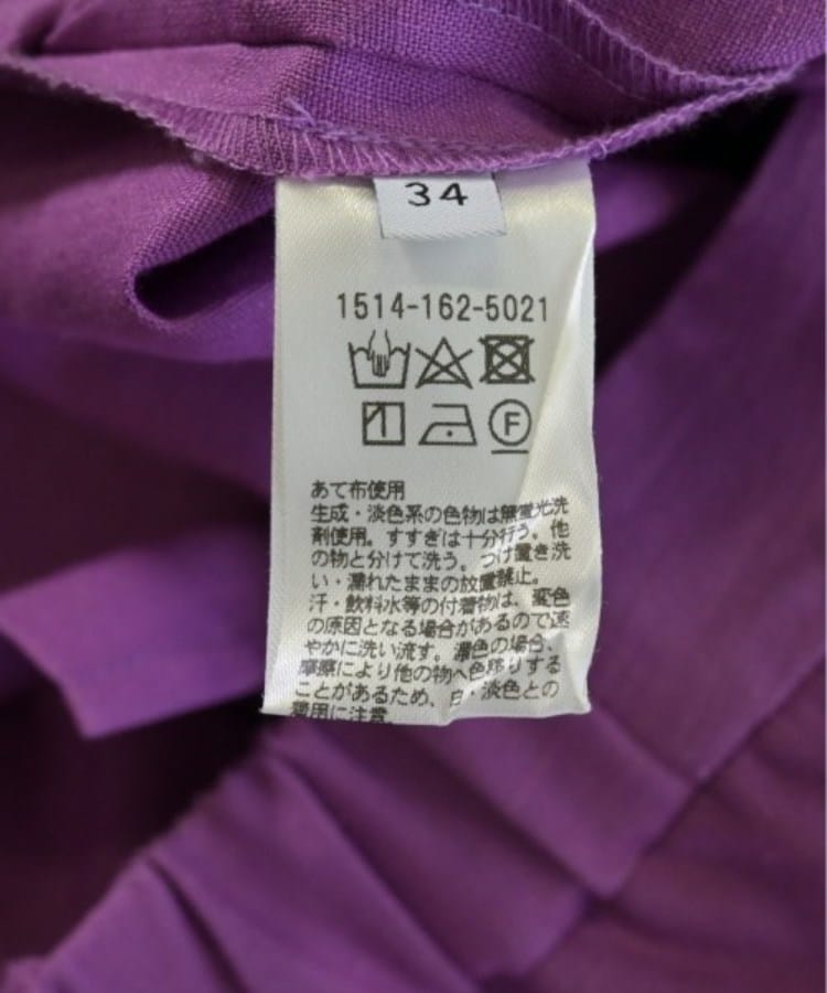 ラグタグ(RAGTAG)のUNITED ARROWS ユナイテッドアローズ レディース パンツ（その他） サイズ：34(XS位)4