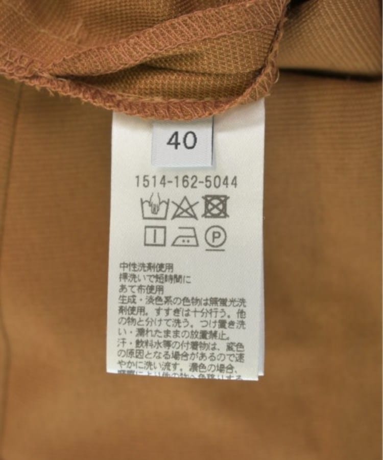 ラグタグ(RAGTAG)のUNITED ARROWS ユナイテッドアローズ レディース パンツ（その他） サイズ：40(L位)4