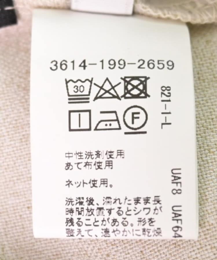 ラグタグ(RAGTAG)のgreen label relaxing グリーンレーベルリラクシング レディース パンツ（その他） サイズ：38(M位)4