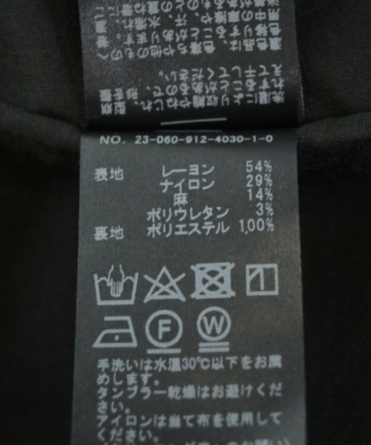 SLOBE IENA スローブイエナ レディース ロング・マキシ丈