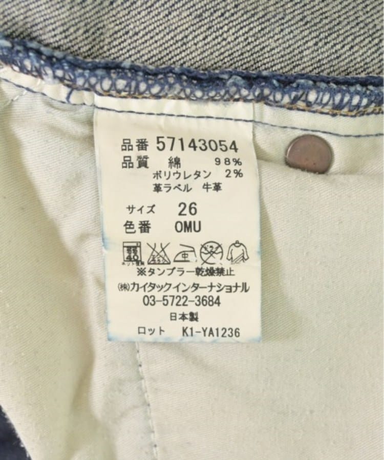 YANUK ヤヌーク メンズ デニムパンツ サイズ：26(XS位)（デニム