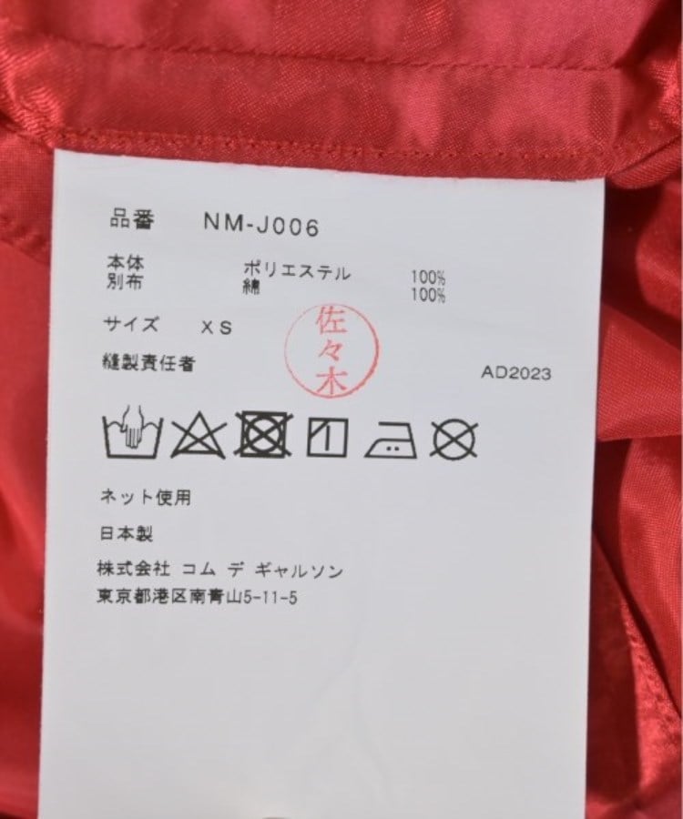 COMME des GARCONS GIRL コムデギャルソンガール レディース