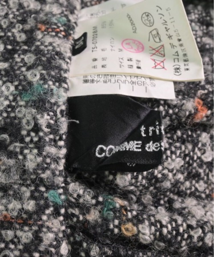 tricot COMME des GARCONS ロング・マキシ丈スカート