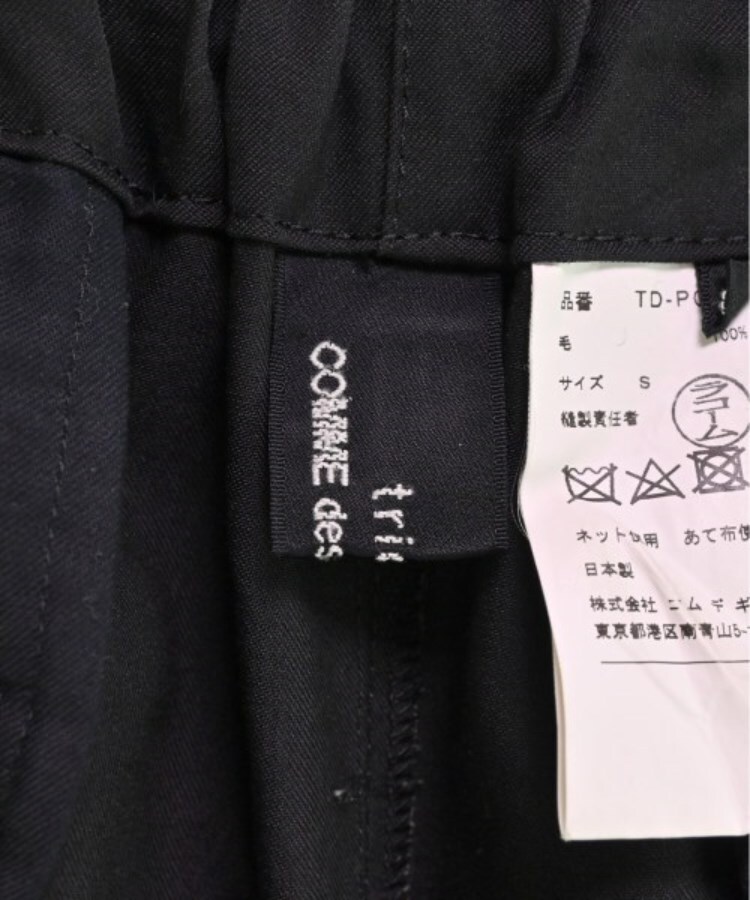 tricot COMME des GARCONS トリココムデギャルソン レディース