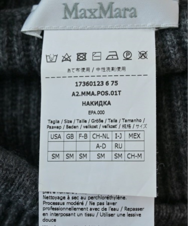 Max Mara マックスマーラ レディース ニット・セーター サイズ：S 