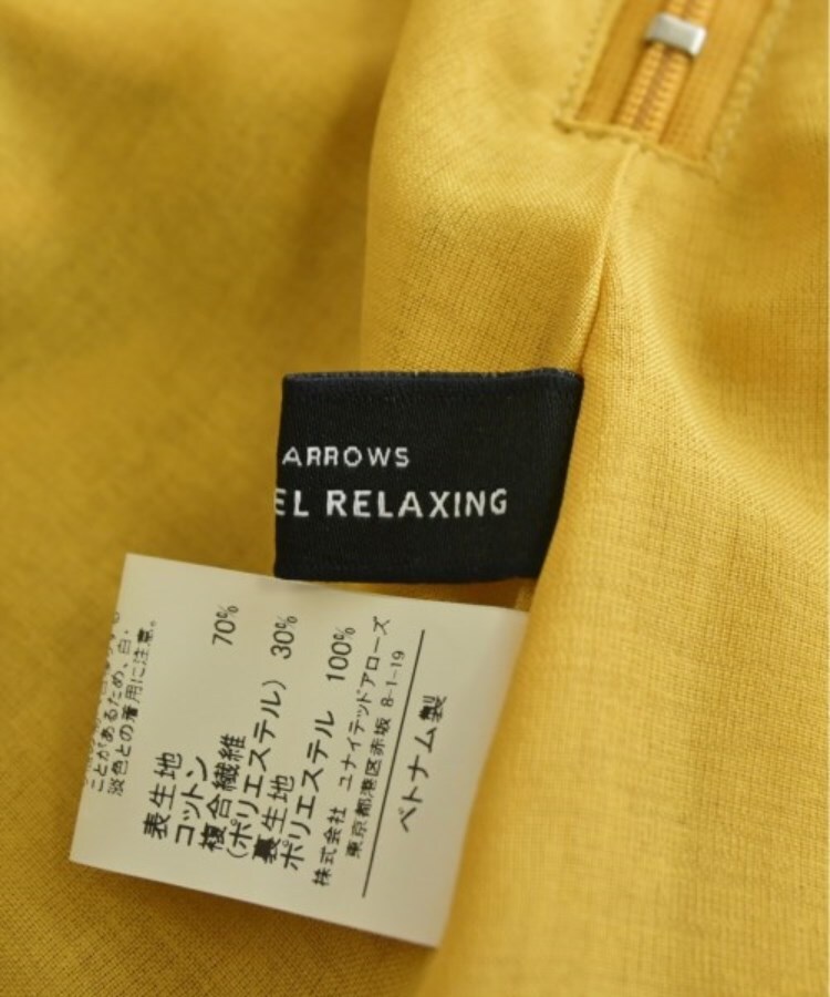 ラグタグ(RAGTAG)のgreen label relaxing グリーンレーベルリラクシング レディース ロング・マキシ丈スカート サイズ：38(M位)3