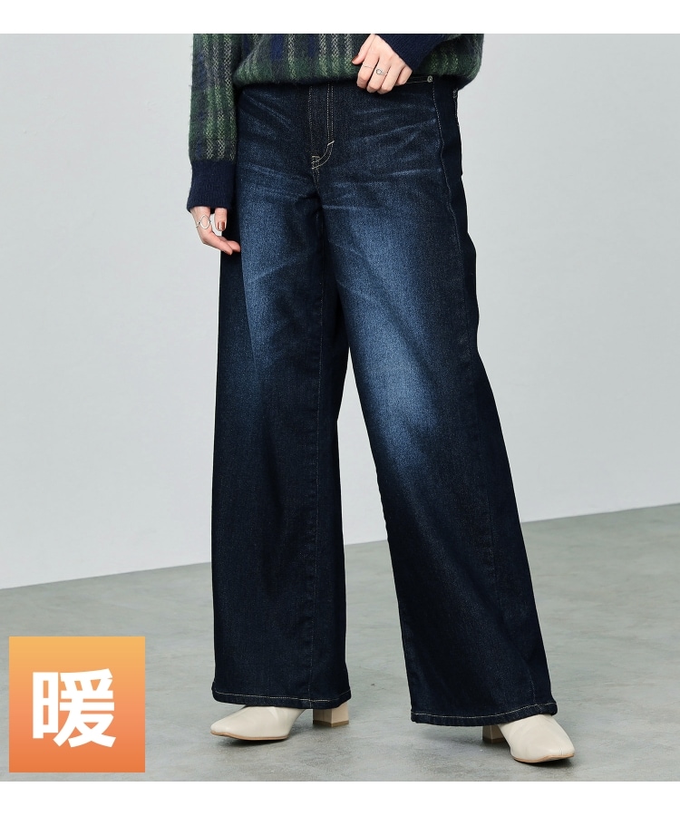 SOMETHING】裏起毛 BODY FIRE あったかワイドデニムパンツ【暖 SOMETHING】裏起毛 BODY FIRE あったかワイドデニムパンツ【暖