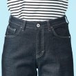 エドウイン(EDWIN)の【C17】 COOLワイドデニムパンツ【涼】6