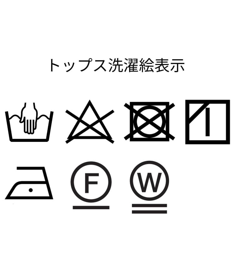 アンカーウーマン(ANCHOR WOMAN)の【洗える／S～LL】【セット価格】プリーツブラウス＆テーパードパンツ2点セット【通勤／セレモニー／入卒】19